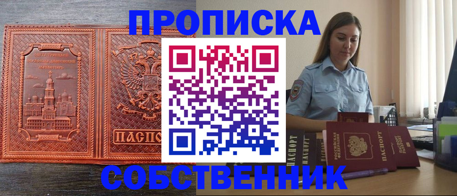 форма 3 в Прокопьевске